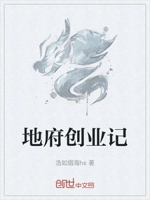 Difu Entrepreneurship