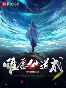 The Daily Life of a Reincarnated Immortal