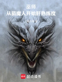 Witcher: Starting with Witcher Proficiency