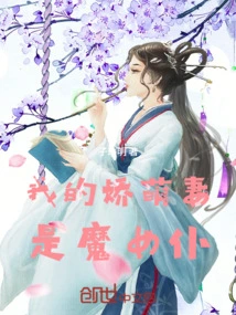 My Lovely Wife is a Witch Maid