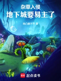 Weeds Have Invaded, and the Dungeon is About to Change Hands