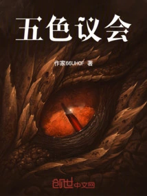 Five-color Parliament