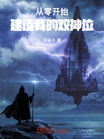 Building My Twin Gods from Scratch