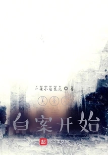 Gourmet Food Starts with Bai Dian