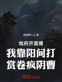 Yin Yang Anchor's Counter Attack Record