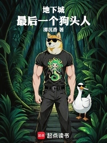 The Last Kobold in the Dungeon