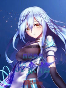 Custom Character Oc File