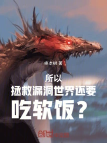 So, to Save the World of Loopholes, We Still Have to Eat Soft Rice?