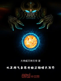 Rules: Unlimited Firepower