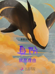 Identity is the Reason