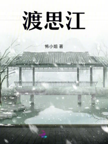 Crossing the Sijiang River