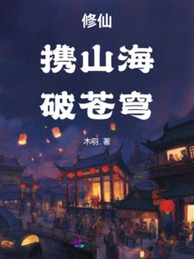 A Piece Named after Youth