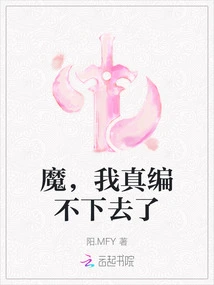 Damn, I Really Can't Make it up Anymore