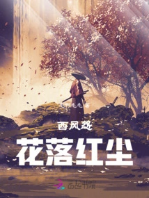 The West Wind Resents the Flowers Falling into the Mortal World