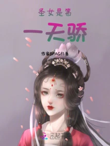 The Saint is the First Genius