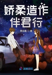 Delicate and Natural Accompaniment for Your Travels