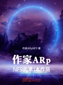 The Realm of Reincarnation