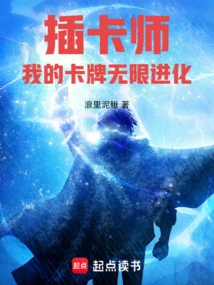 Card Inserter! My Cards Evolve Infinitely