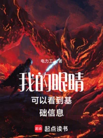 My Eyes Can See Basic Information