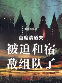 Chief Scavenger is Forced to Team up with an Old Enemy