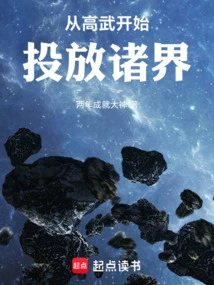 Gaowu: Starting from Releasing the Clone of Yaowu World