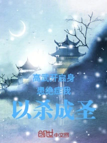 Gao Wu Opens up About Being Terminally Ill and Becoming a Saint by Killing Him