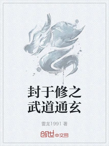 Feng Yuxiu's Martial Arts Tongxuan