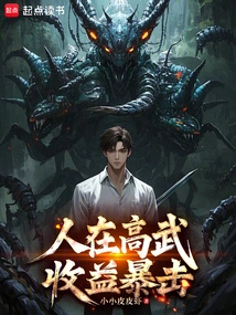 People with High Martial Arts Will Gain Critical Hits