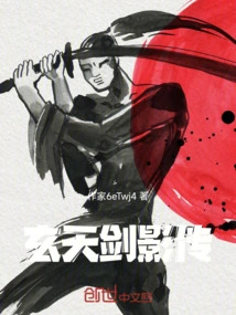 Xuantian Sword Shadow Biography