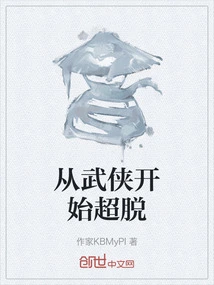 Detachment Starts from Martial Arts