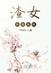 Female Matching Remedy System