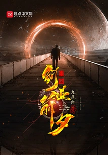 Return to the Eve of Entrepreneurship