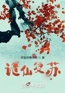 The Resurgence of Ghosts