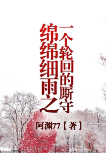 The Continuous Drizzle: a Reincarnation of Staying Together