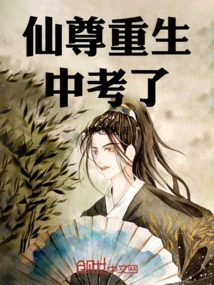 Xian Zhongsheng Passed the High School Entrance Examination