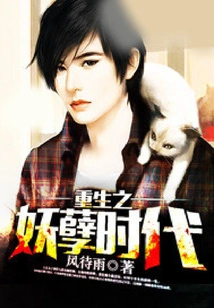 Rebirth of the Monster Era