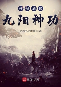 Begin with Full Level Nine Sun Magic Skills