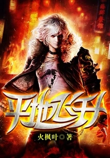 Soaring from the Ground