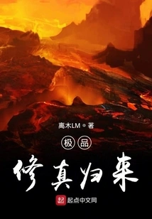 The Ultimate Cultivator Returns