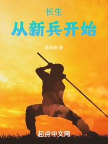 I Traveled Through Time and Became Cannon Fodder, I Changed My Life by Adding Some Counterattack Points