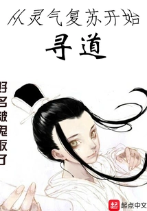 Start Searching for the Path with the Revival of Spiritual Energy