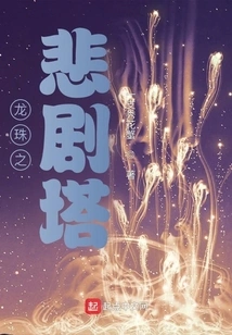 Dragon Ball: Possessed Vegeta