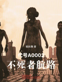 Codename A0002: Route of the Undead