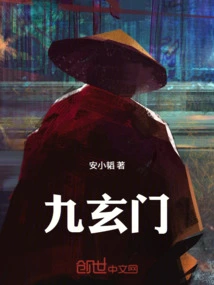 The Concubine Returns