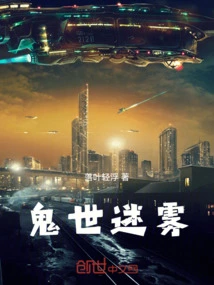 Ghost Face Floating Life