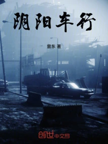 Yin Yang Car Dealership