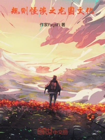 Cultural Customs with Weird Rules