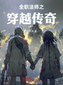 Versatile Mage: Time Travel Legend