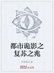 Signs of Recovery in Urban Ghosts