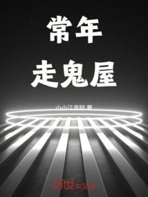 Visit the Haunted House All Year Round